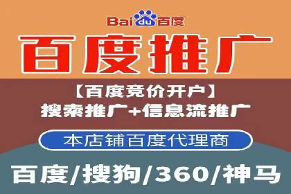 百度竞价广告创意案例展示